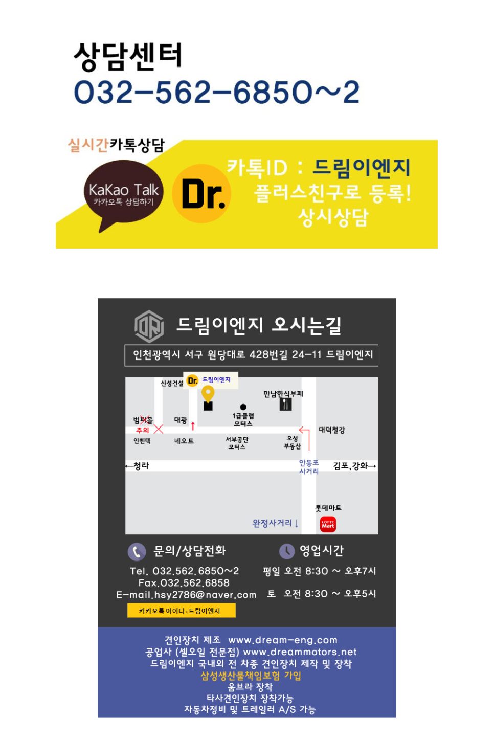 (주)드림 이미지