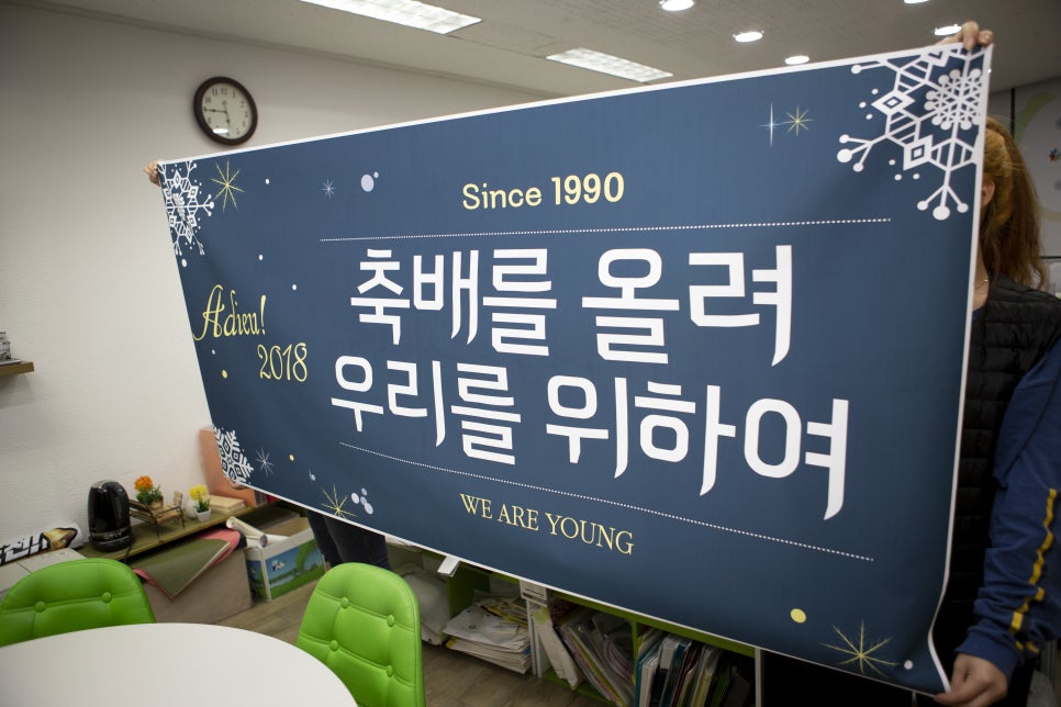 예쁜현수막 이미지