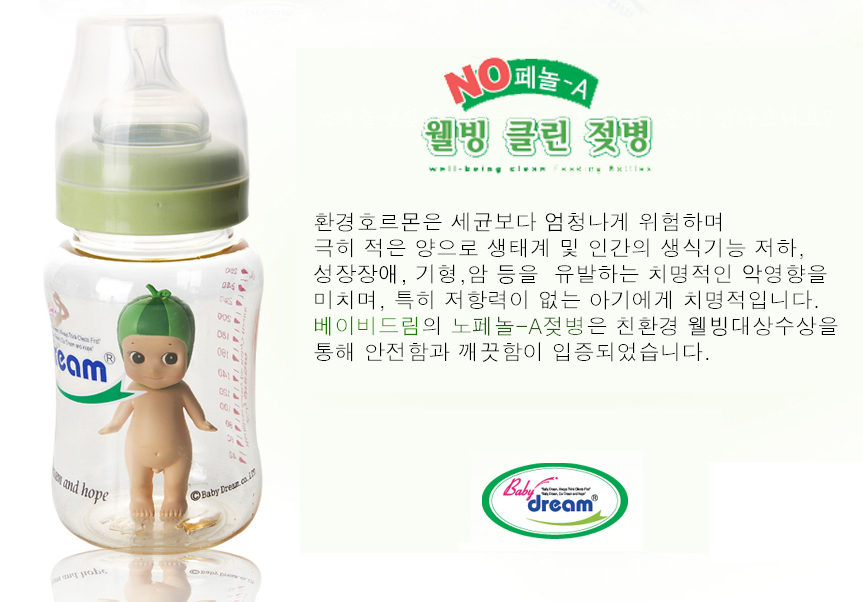 클린드림 이미지