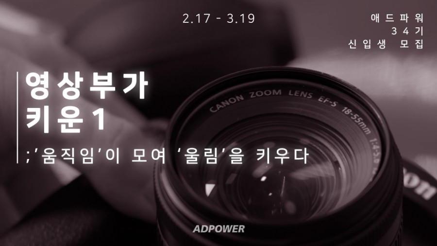 애드파워 이미지