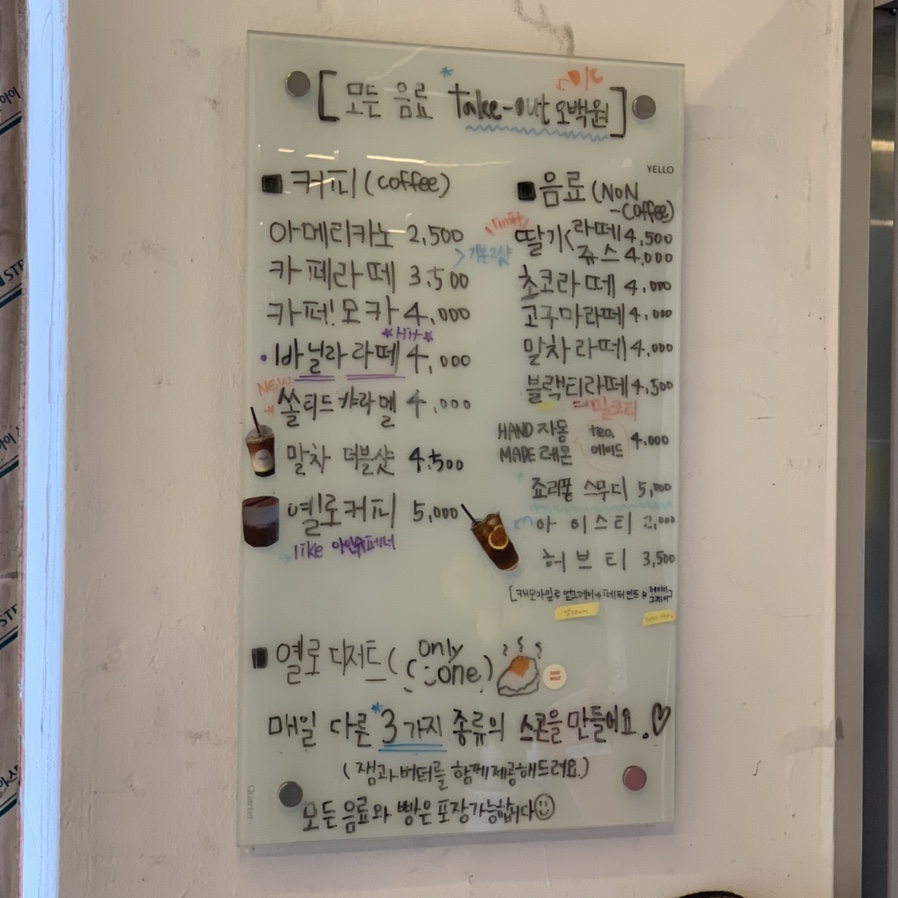 카페옐로 이미지