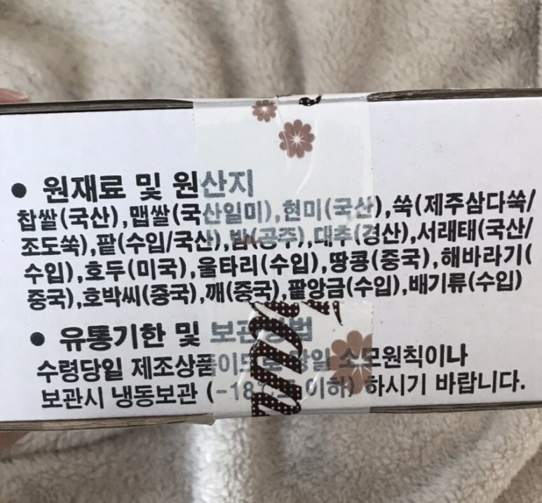 동평떡 이미지