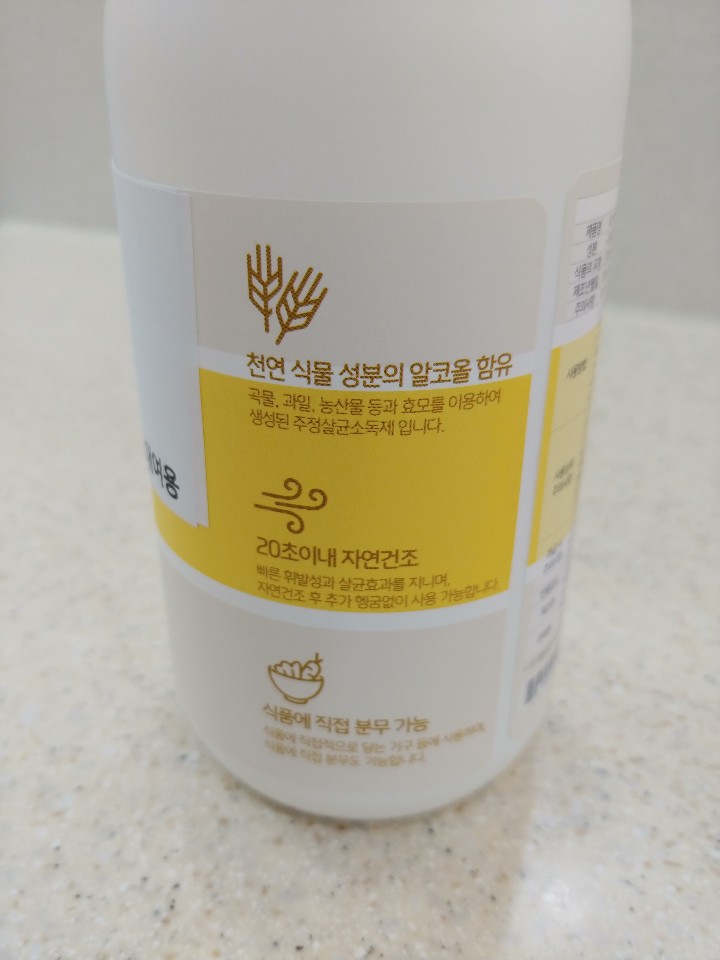 맘편한한의원 이미지