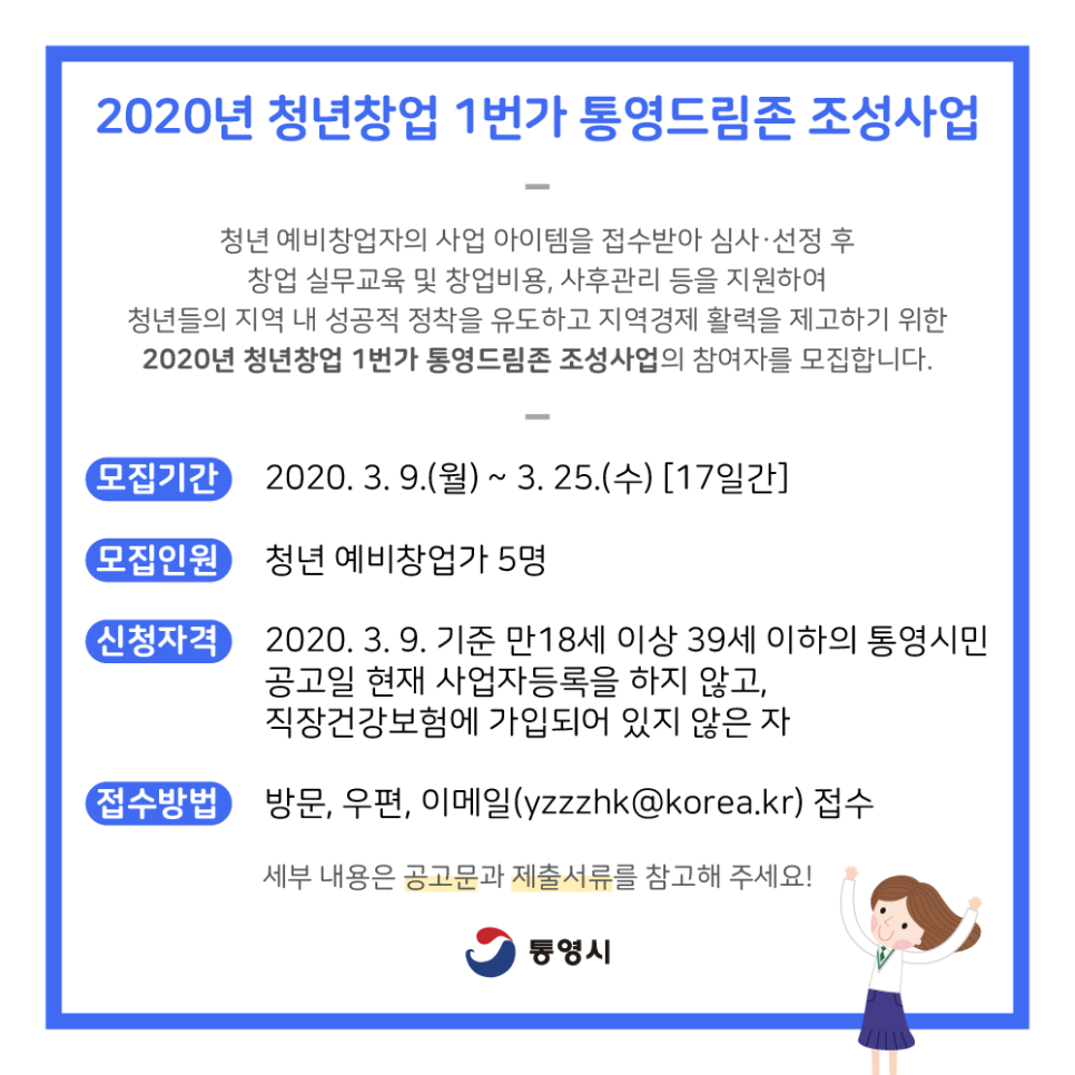 드림존 이미지