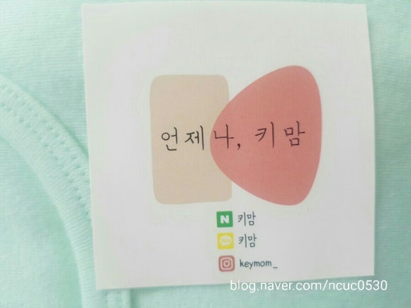 키맘 이미지