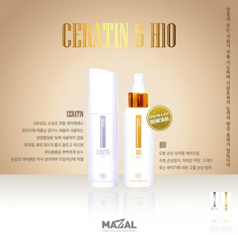 마잘 이미지
