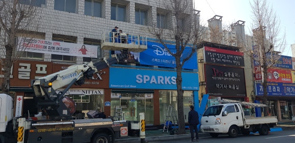 스팍스디즈니 이미지