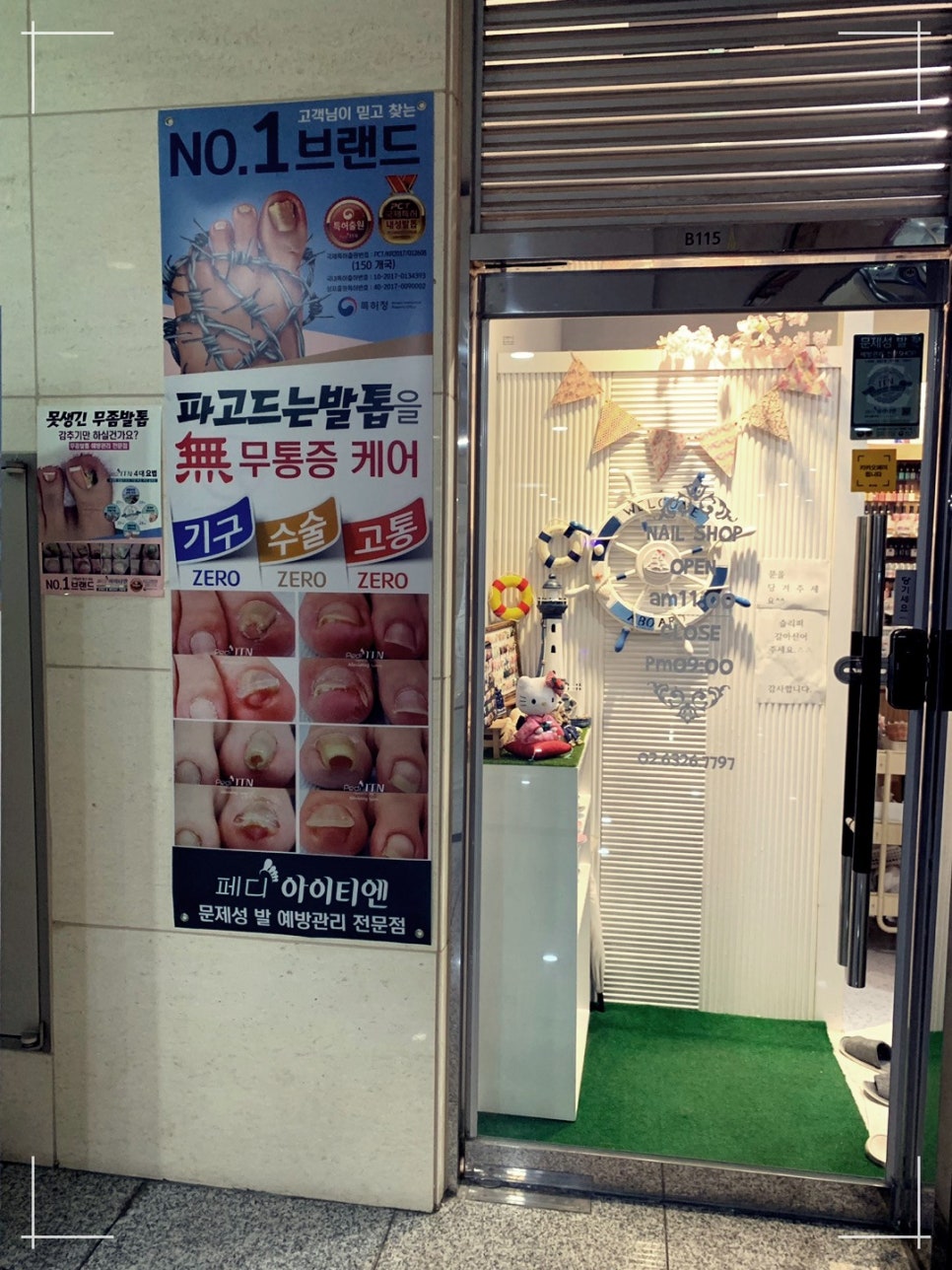 베티네일 이미지