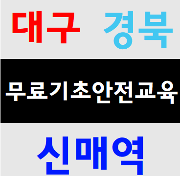 경산건축인력 이미지
