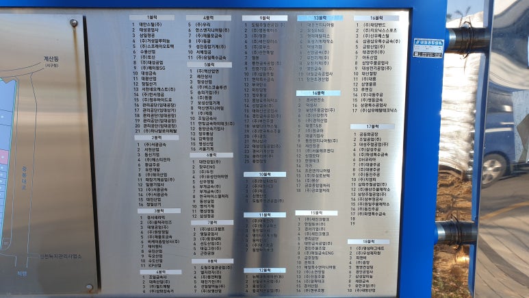 유진종합상사 이미지