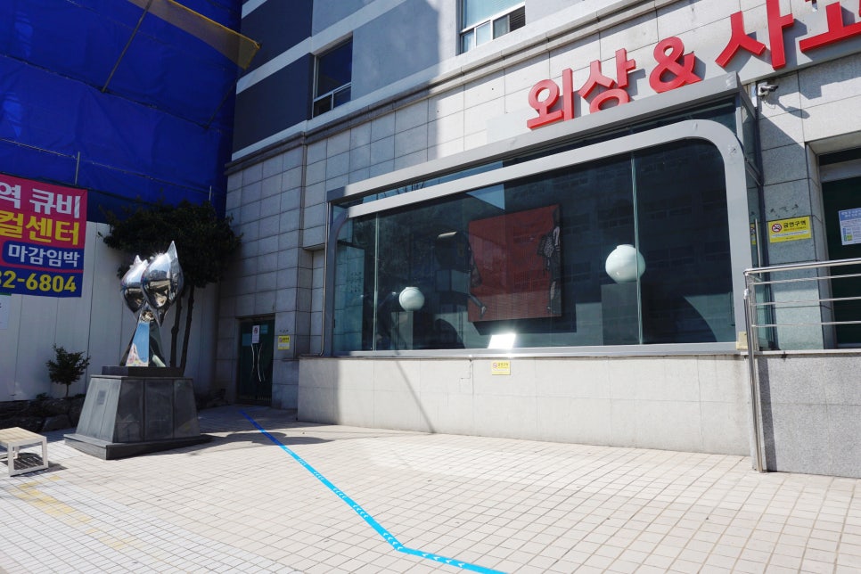 센텀의료재단부산센텀병원 이미지