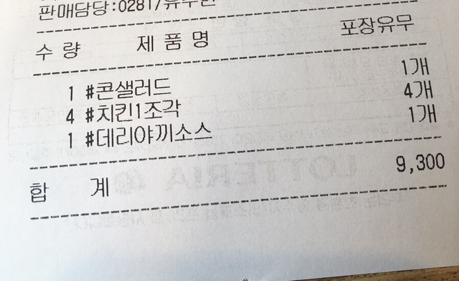 동암다방 이미지