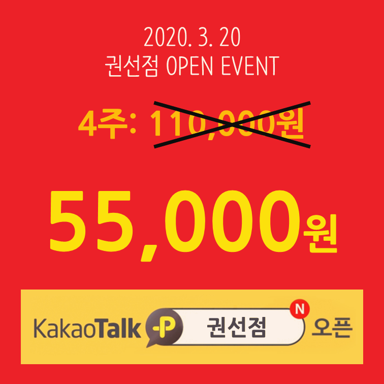 공간스터디카페 이미지