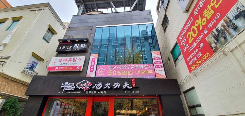 바른이엔지 이미지