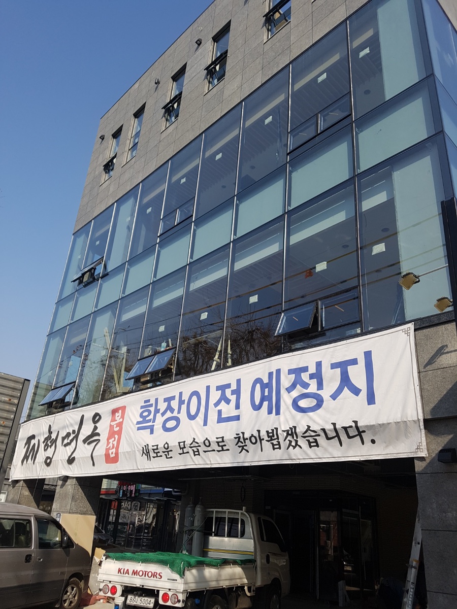 청솔공조 이미지