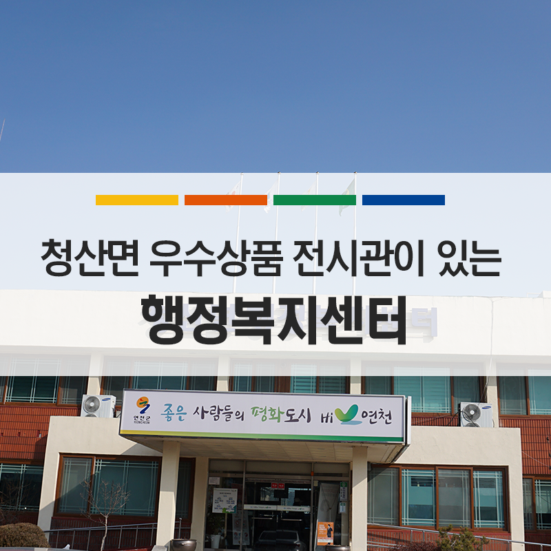가온농산 이미지