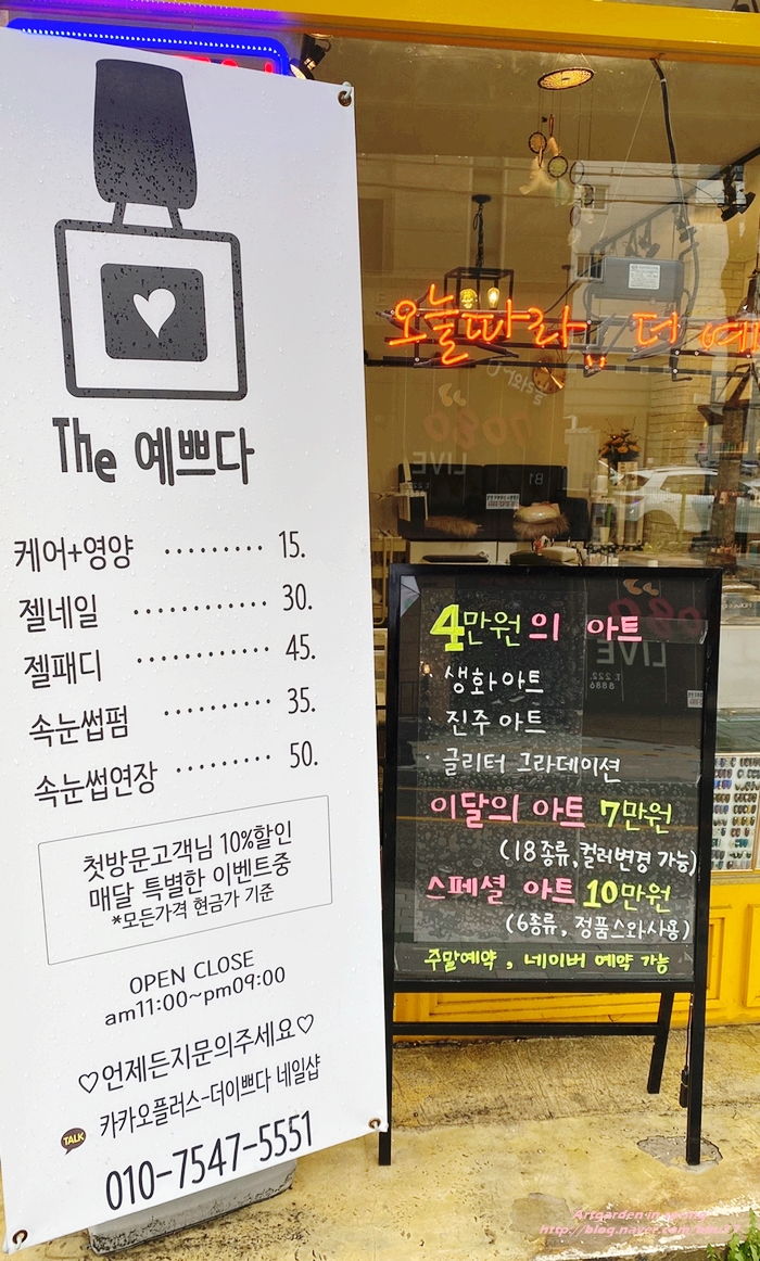 네일#더예쁘다 이미지
