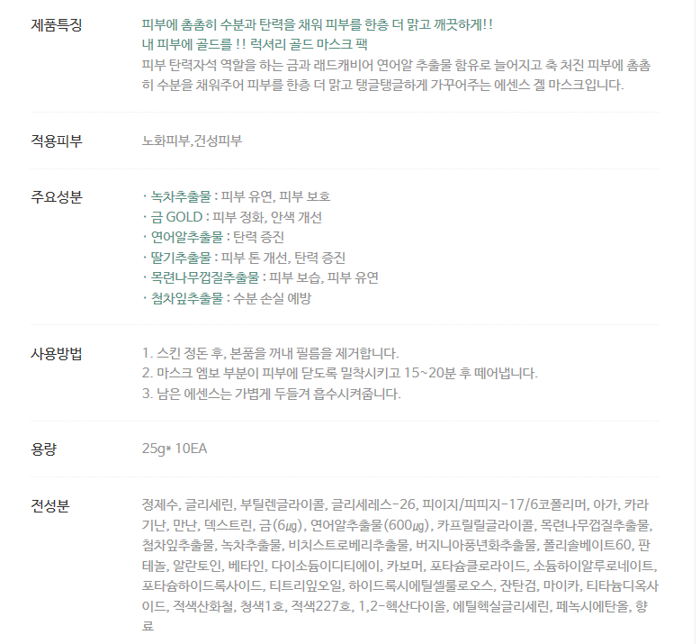 골드에그 이미지