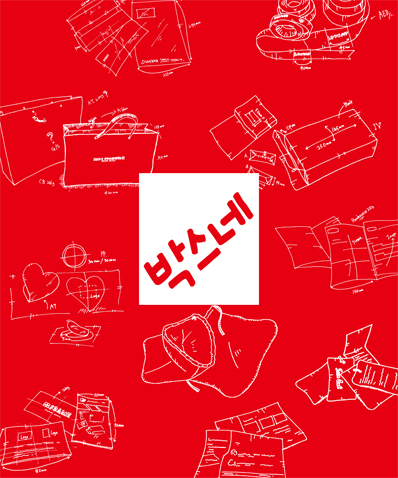 구두박스 이미지