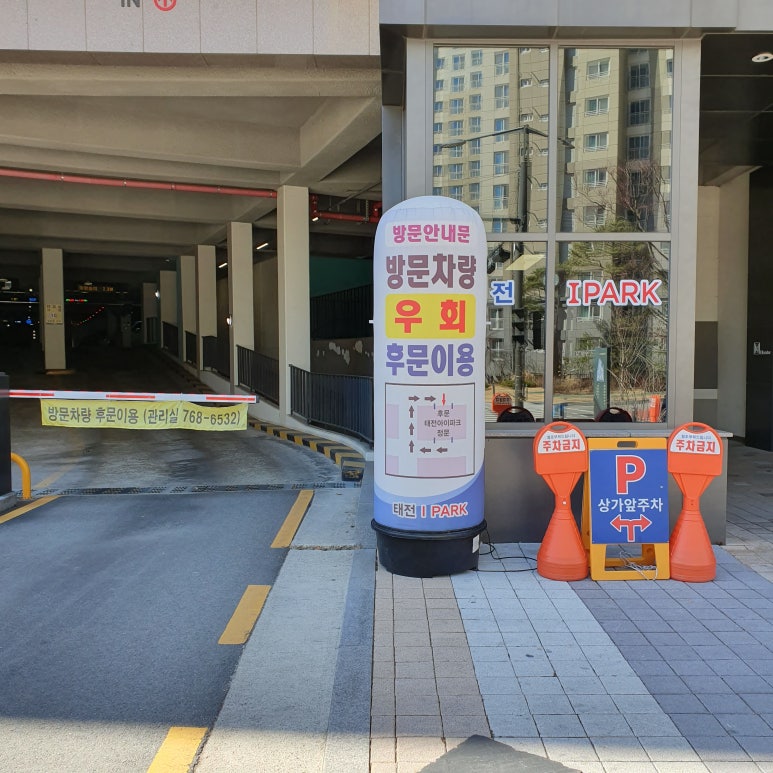 세쯔야 이미지