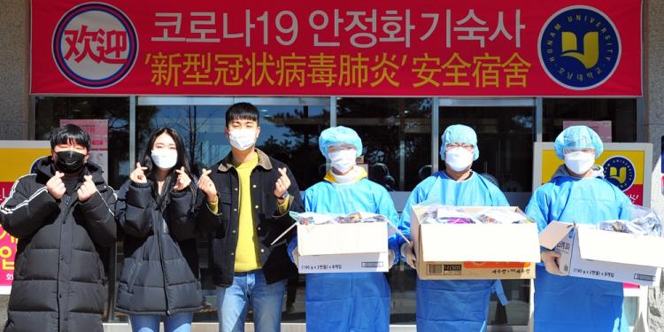 호남대학교(기숙사) 이미지