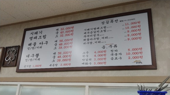 조선관 이미지