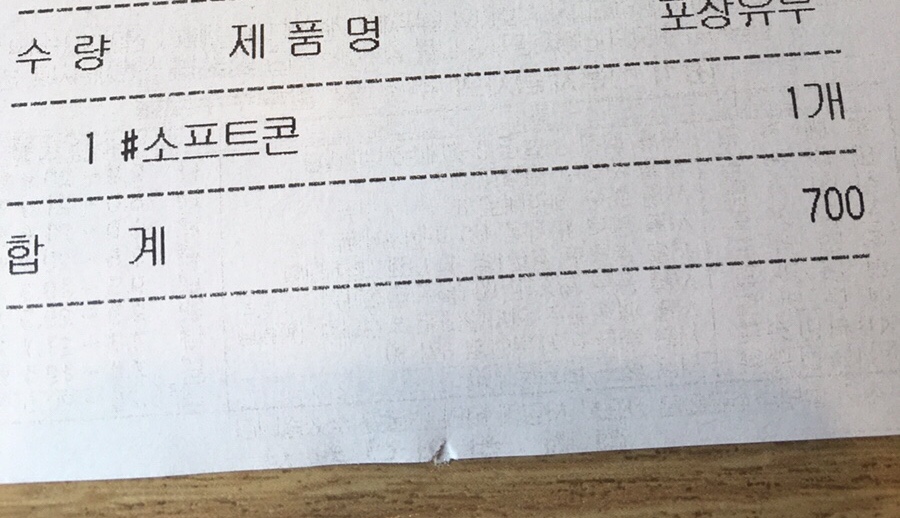 동암다방 이미지