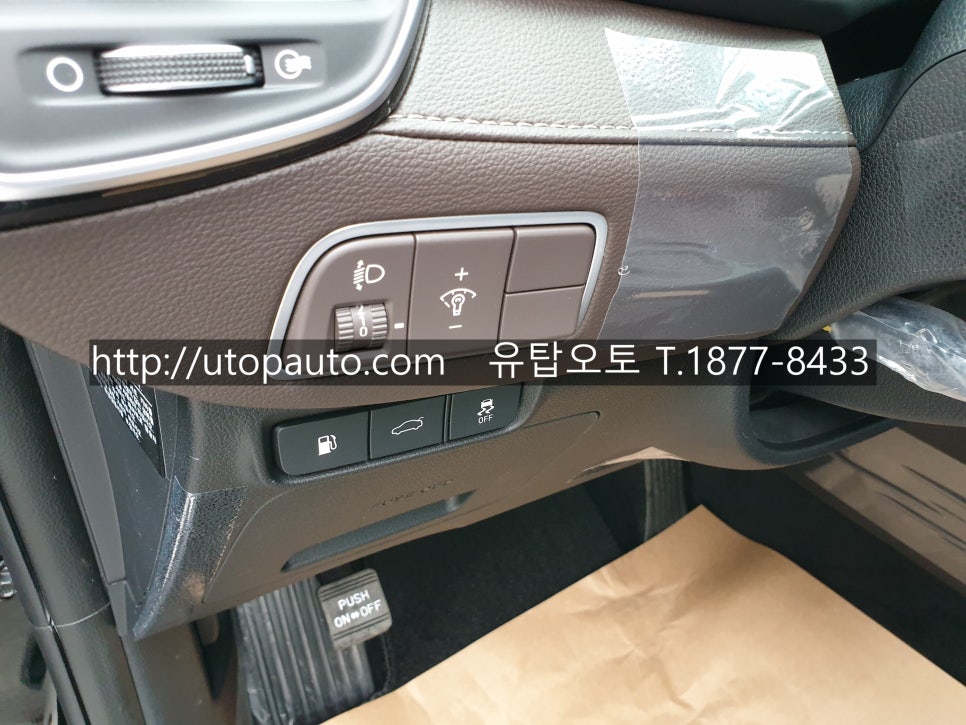 유탑오토 이미지