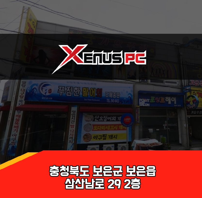제너스PC방 이미지