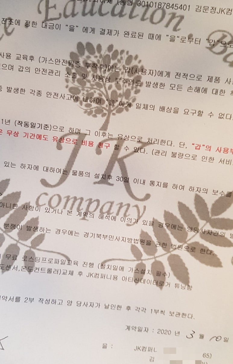 제이케이컨설팅 이미지