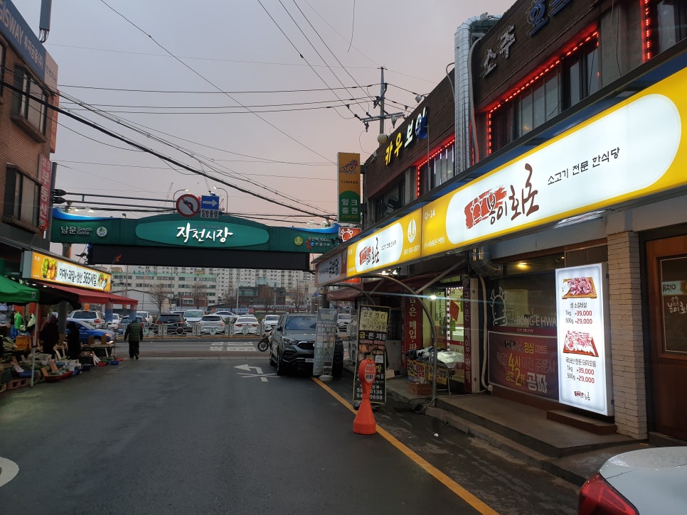 봉이화로 이미지