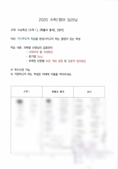 딥247 이미지