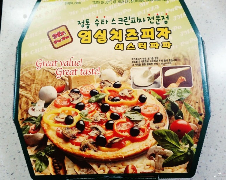 미스터파파임실치즈피자 이미지