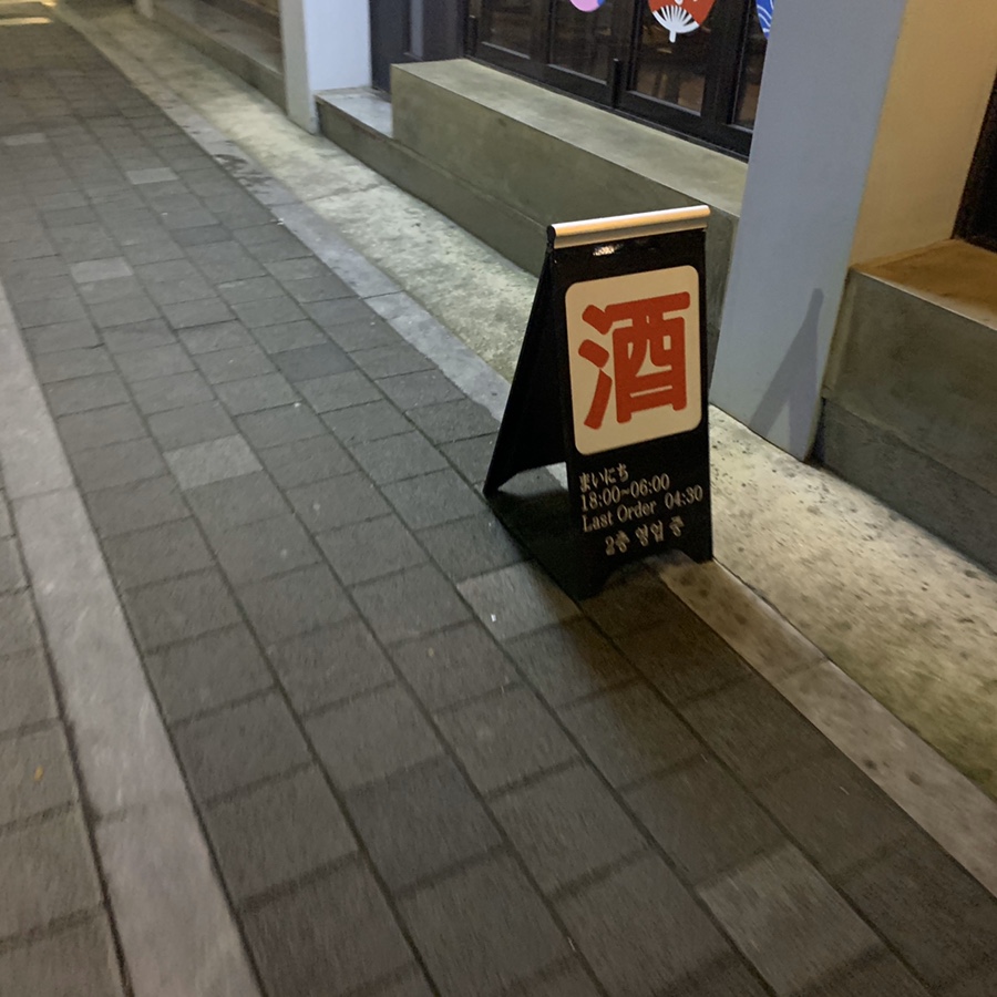 맷도리 이미지