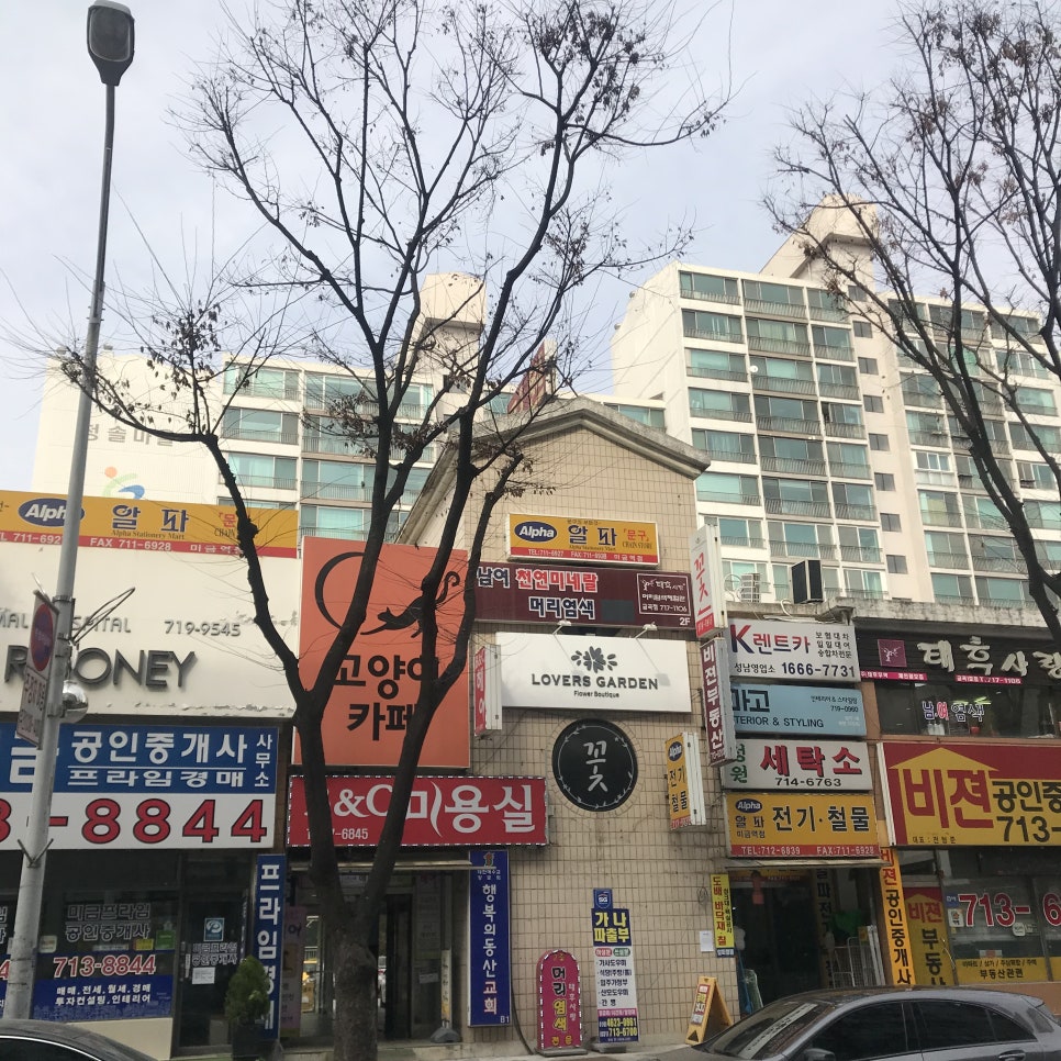 러버스가든 이미지