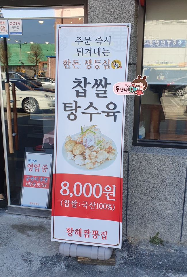 나리다방 이미지