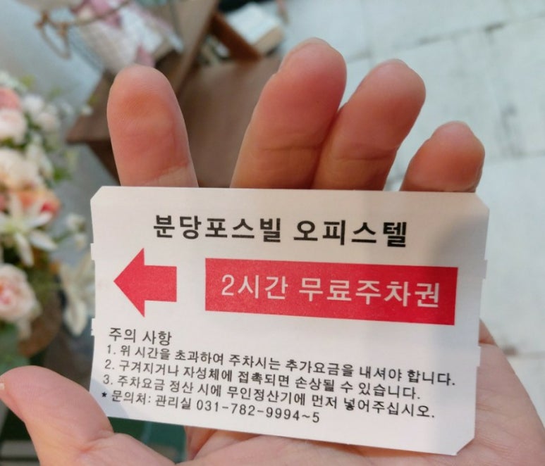 플라워스튜디오다발 이미지