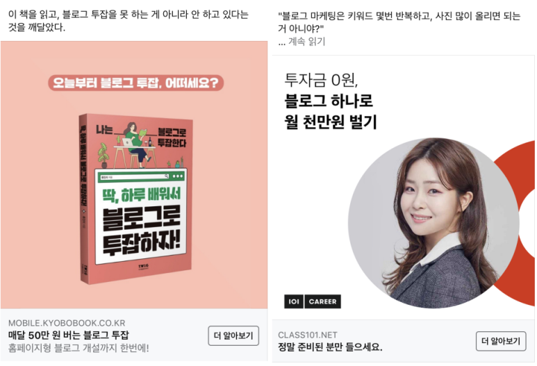 디에스애드 이미지
