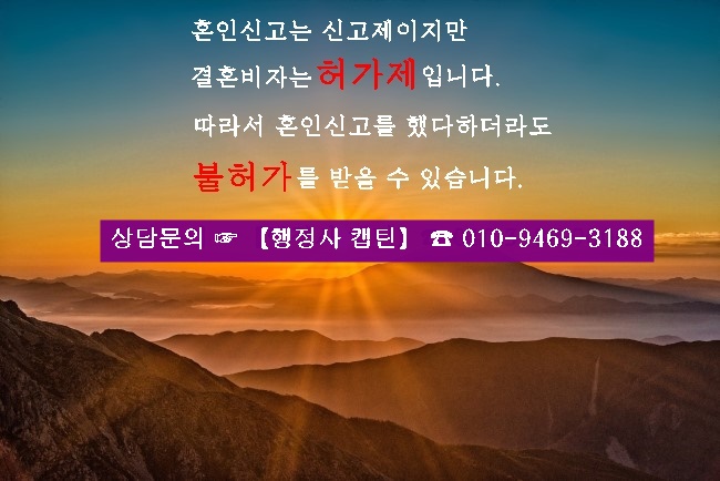 올바른행정사 이미지