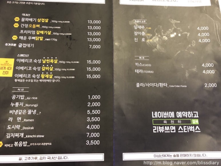 육천하 이미지