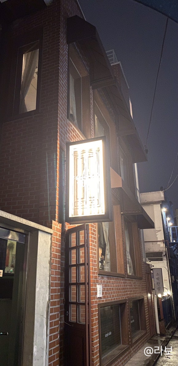 아르무아(armoire) 이미지