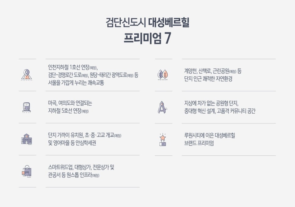 대성물류 이미지