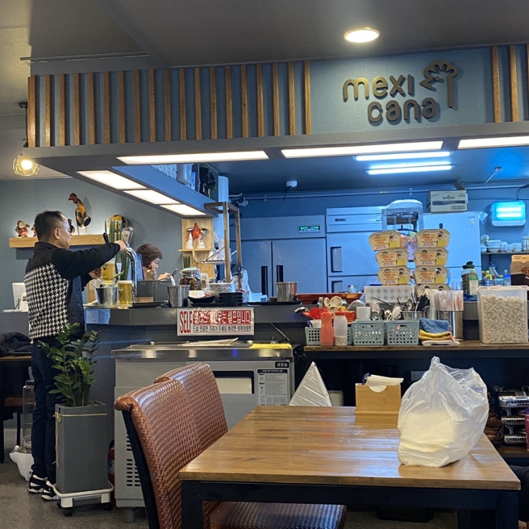 멕시카나치킨송현점 이미지