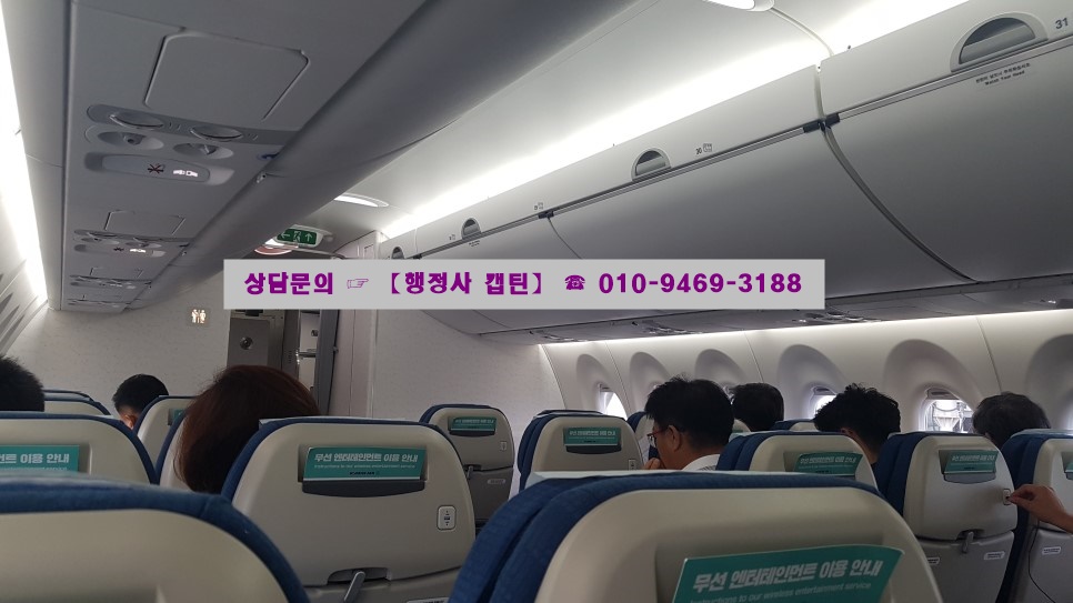 올바른행정사 이미지