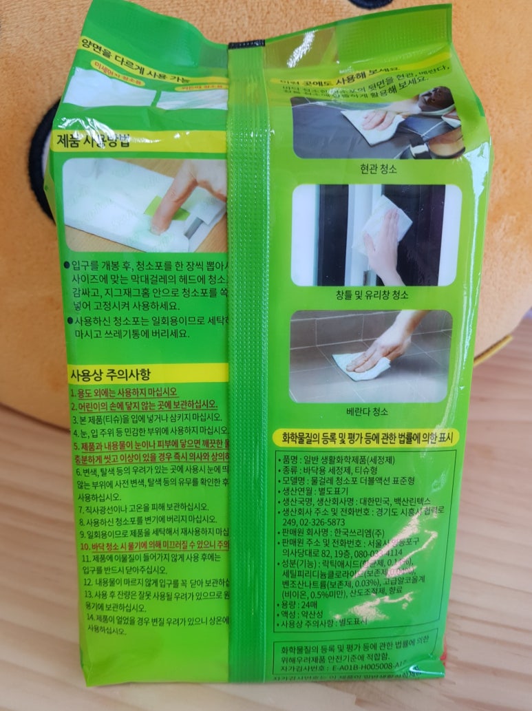 라이프아이템 이미지