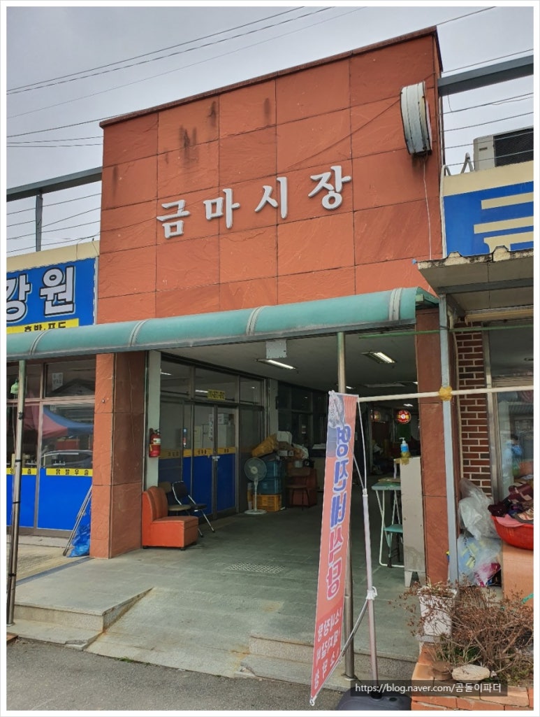 금마한양왕족발 이미지