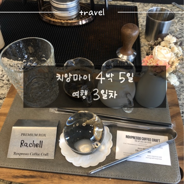 미스프레소 이미지