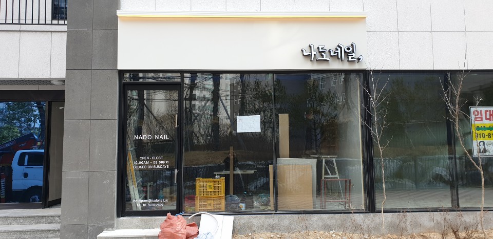 나도네일 이미지