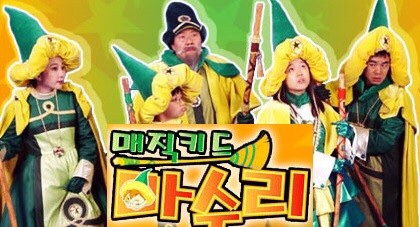 키드움 이미지