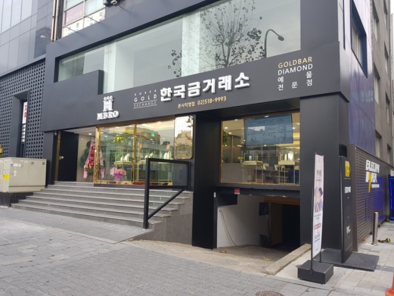 논현돈 이미지